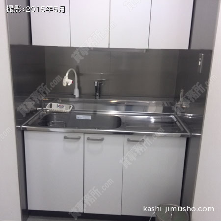 給湯
