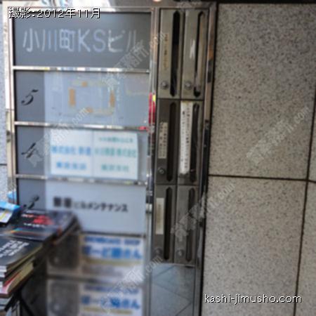  集合ポスト