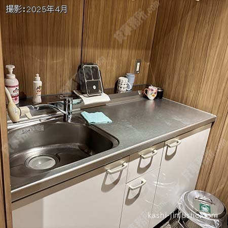 給湯