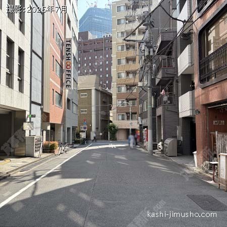 前面道路