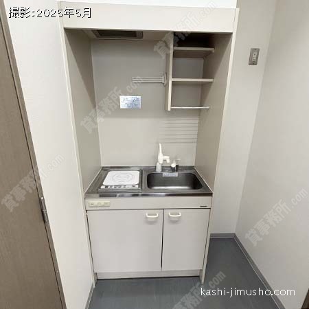 給湯