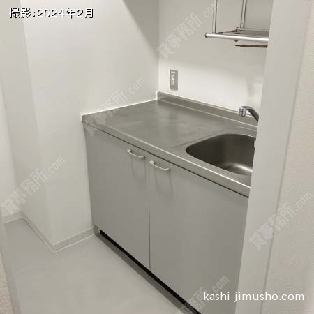 給湯