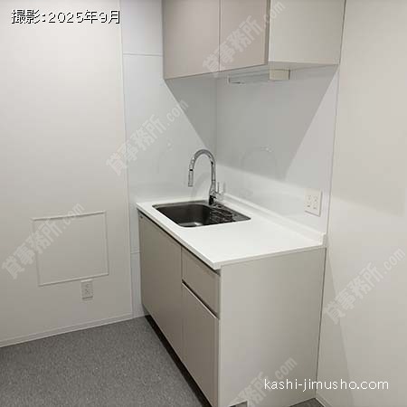給湯