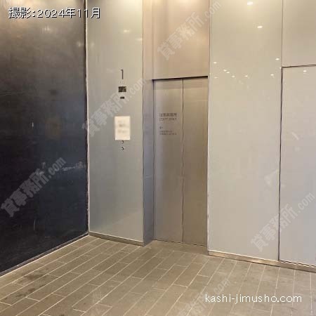 従業員用エレベーター