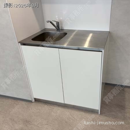 給湯