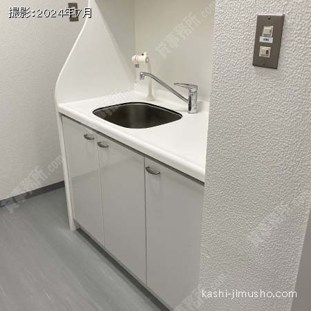 給湯