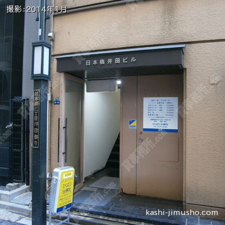 入口