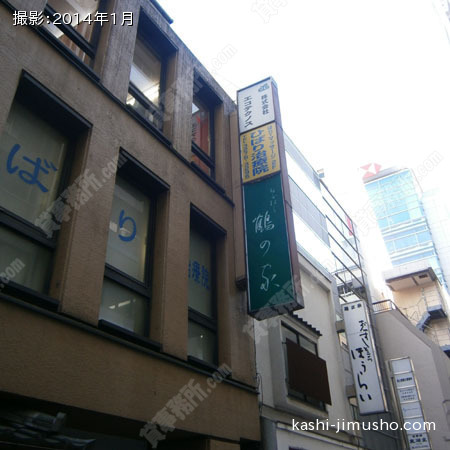 袖看板