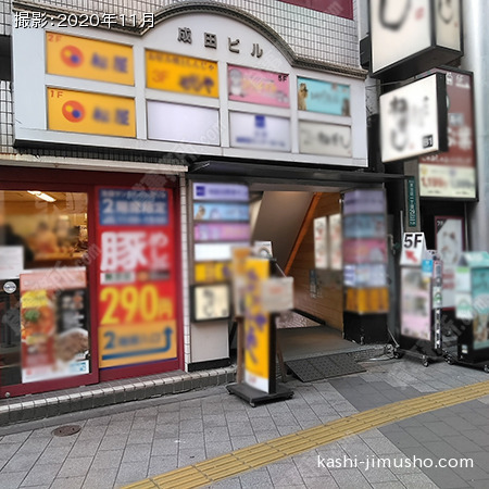 ビル前面