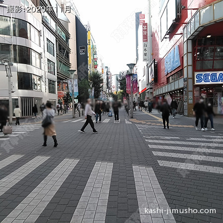 前面道路