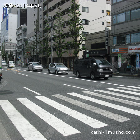 前面道路
