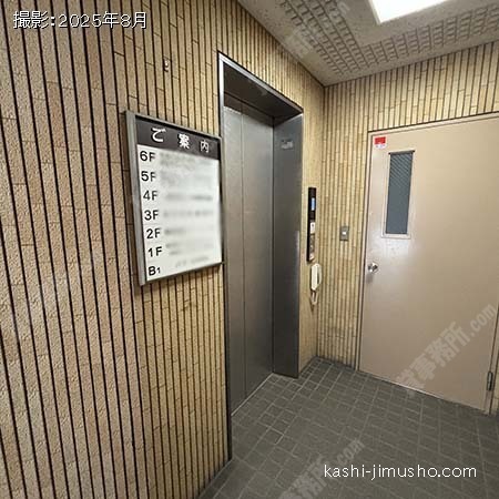 エレベーター