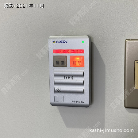 セキュリティ セキュリティ