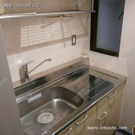 給湯