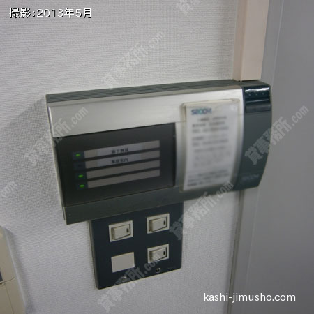 貸室内機械警備