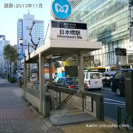 日本橋駅