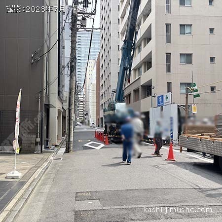 前面道路