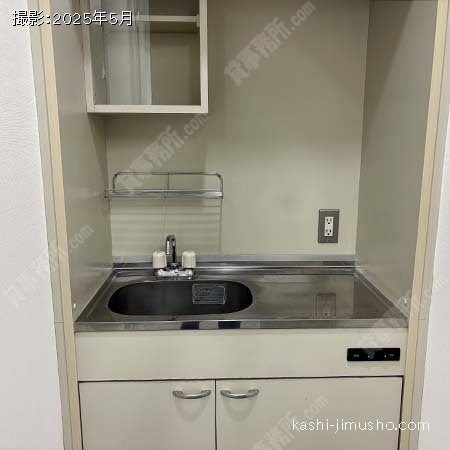 給湯