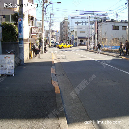  前面道路