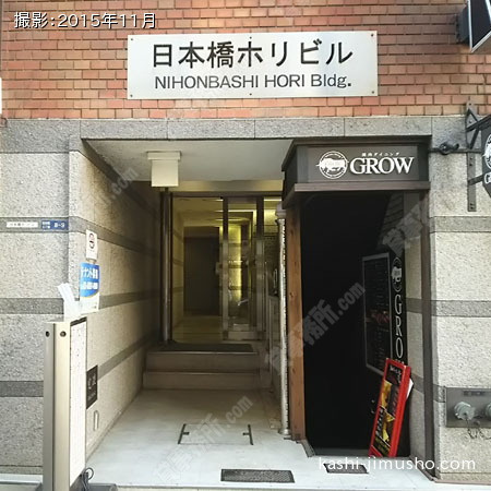 ビル入口