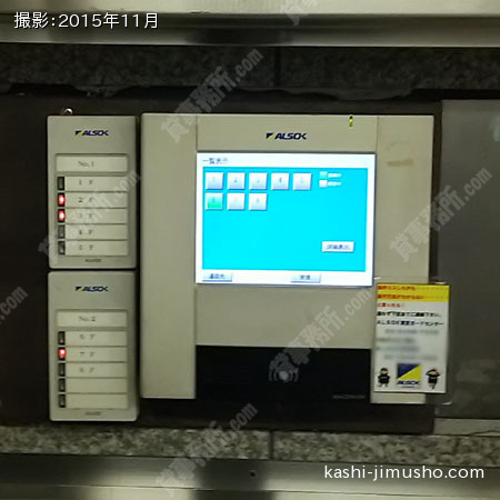 機械警備