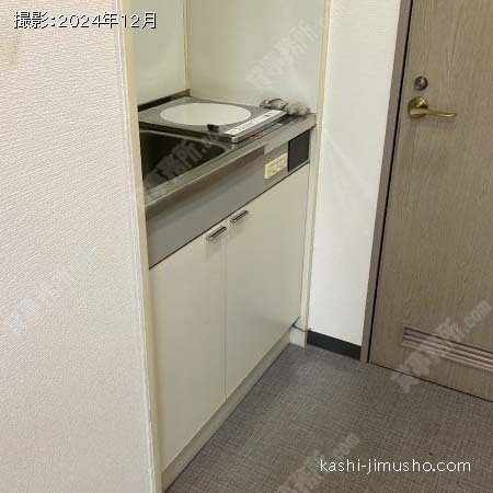 給湯