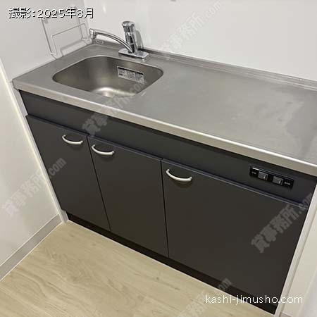 給湯