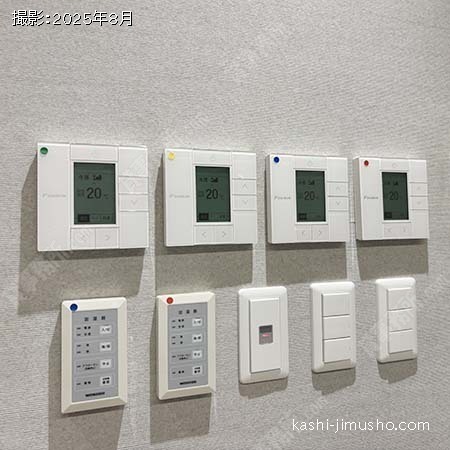空調操作盤