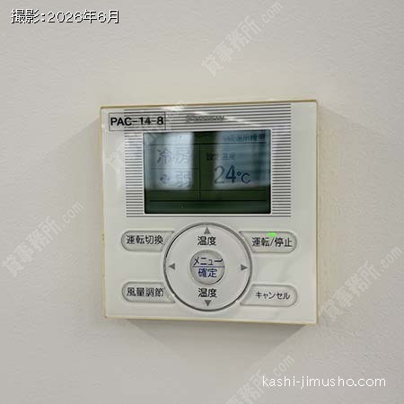 空調操作盤 空調操作盤
