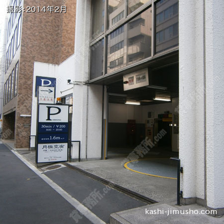 駐車場 