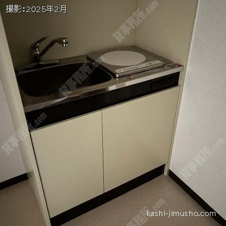 給湯