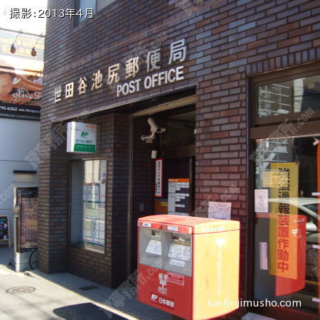 クラールハイト三宿 池尻大橋 二子玉川 西エリア 貸事務所 賃貸オフィスは貸事務所ドットコム東京 クラールハイト三宿 池尻大橋 二子玉川 西エリア 貸事務所 賃貸オフィスは貸事務所ドットコム東京