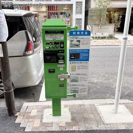 ビル前にあるパーキングチケット