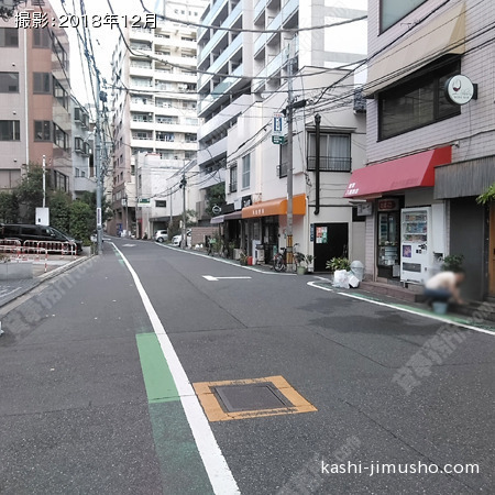 前面道路