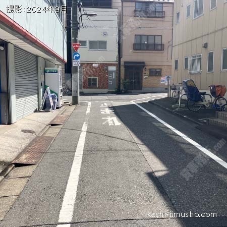 前面道路