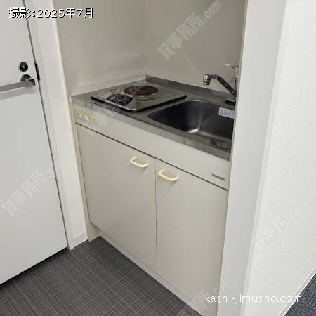 給湯