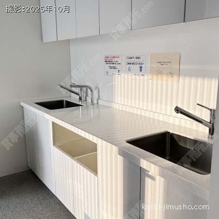 給湯
