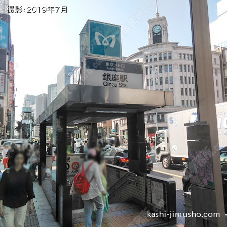 最寄駅：銀座駅