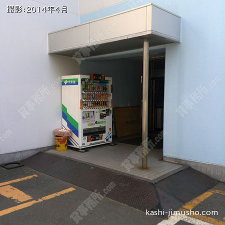 通用口