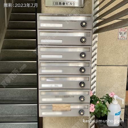 メールボックス