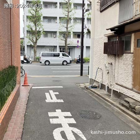 前面道路