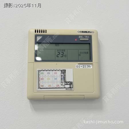 空調操作盤 空調操作盤