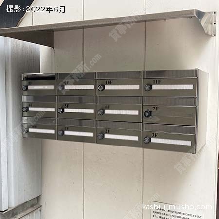 メールボックス