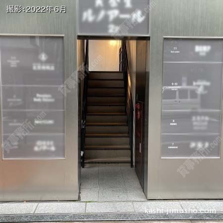 共用階段