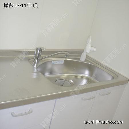  給湯室