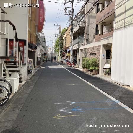 前面道路