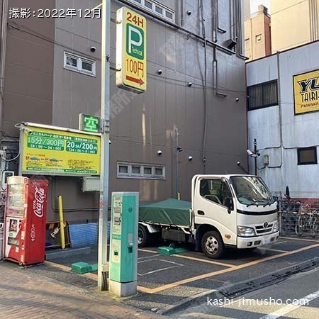 周辺環境：コインパーキング