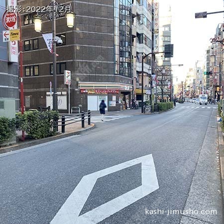 前面道路