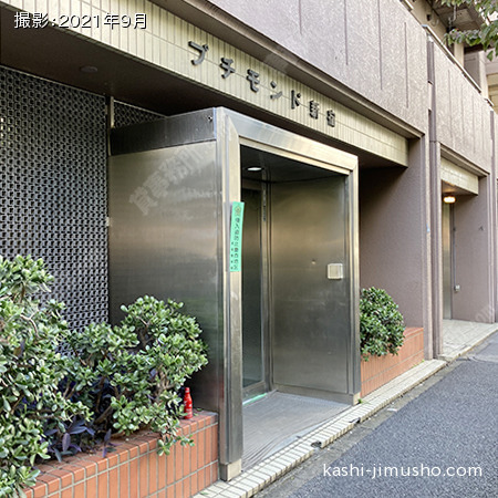 ビル入口前面