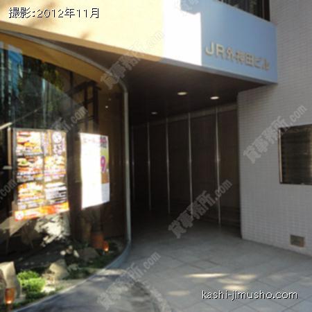  入口周辺